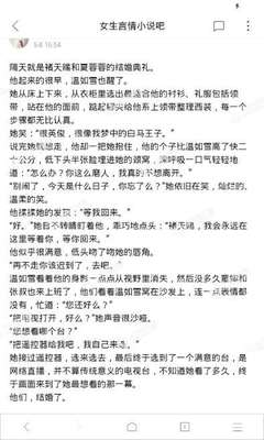 爱游戏app赞助马竞